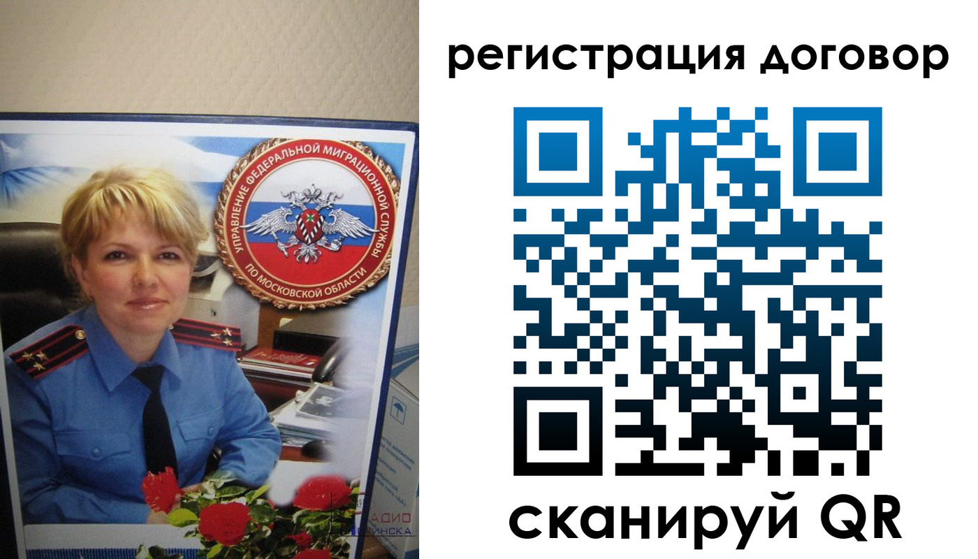прописка поиск в Шумерле