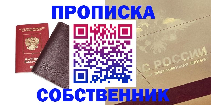 регистрация для школы в Шумерле